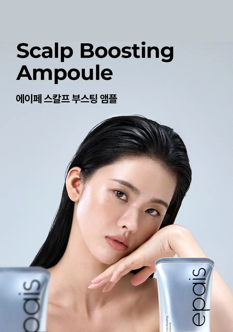 [2주완성탈모앰플] 에이페 스칼프부스팅 앰플 (대용량 두피앰플) 150ml 상세페이지 13